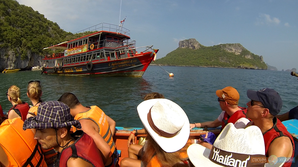 Национальный Морской Парк Ангтхонг | Mu Ko Ang Thong National Park | Едем на лодке к острову Мэ Ко