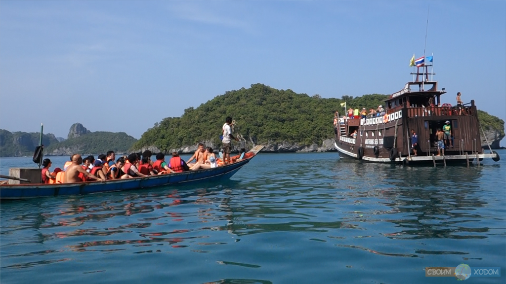 Национальный Морской Парк Ангтхонг | Mu Ko Ang Thong National Park | Остров Вуа Талап 